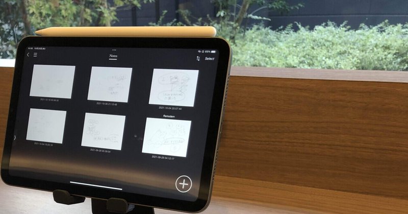  Nokia、iPad Mini にインスピレーションを得たデザインの Android 搭載 N1 タブレットを発表