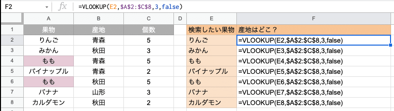 スクリーンショット 2021-10-24 22.09.31