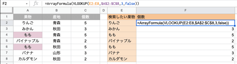 スクリーンショット 2021-10-24 22.19.41