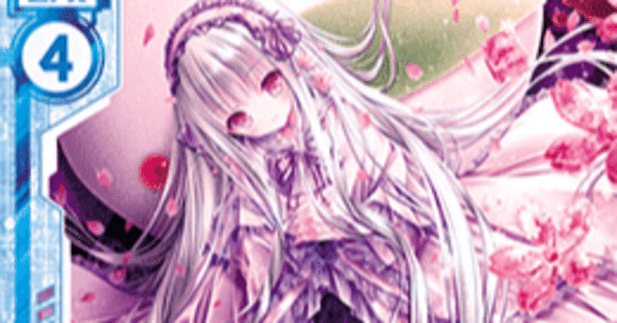 z/x】最先端のシステムを試してみよう【デッキレシピ：えつみん