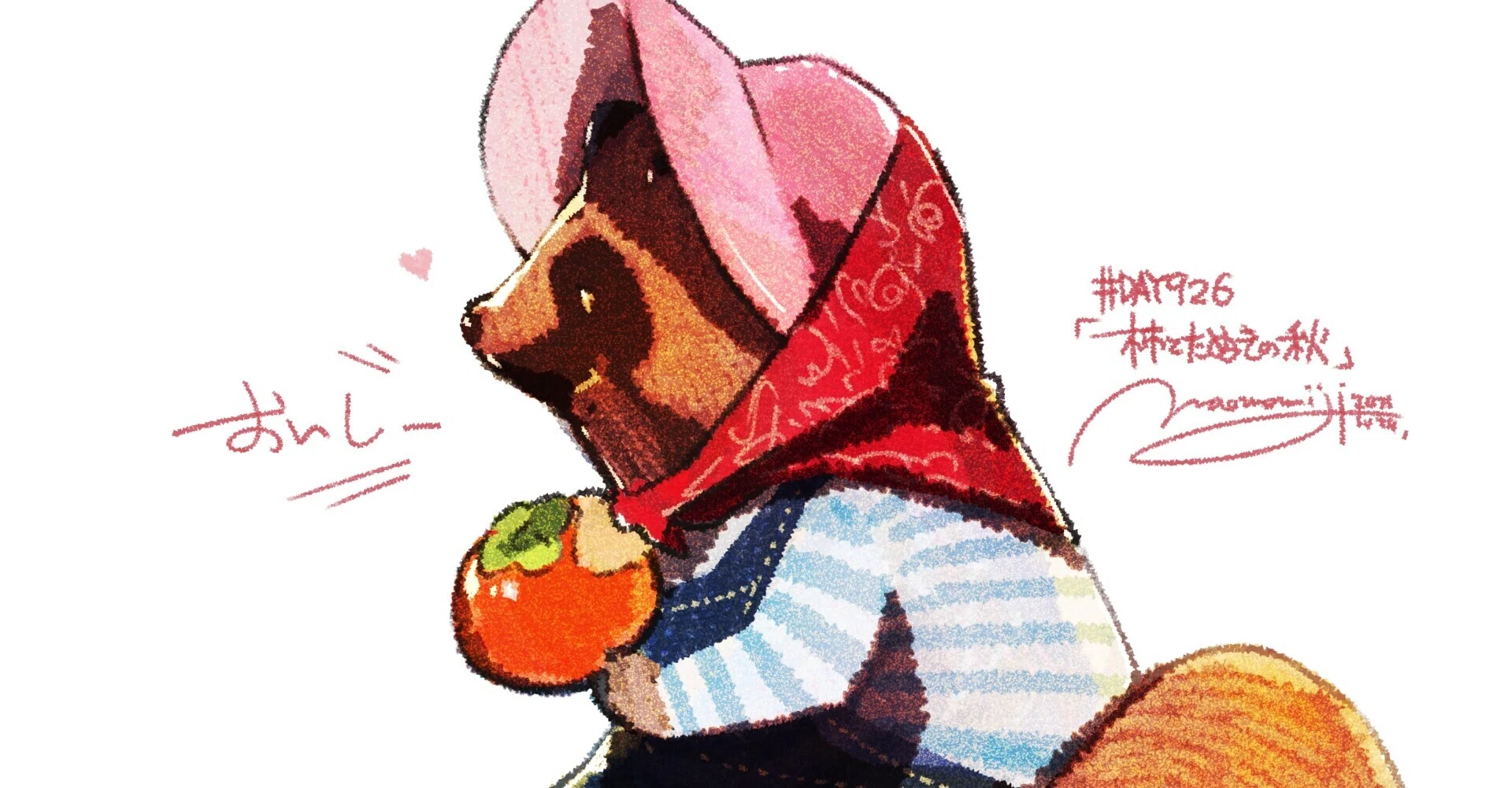 柿ポシェットを下げたたぬきさん DAY926/「柿とたぬきの秋」』｜もみじ真魚/MaoMomiji
