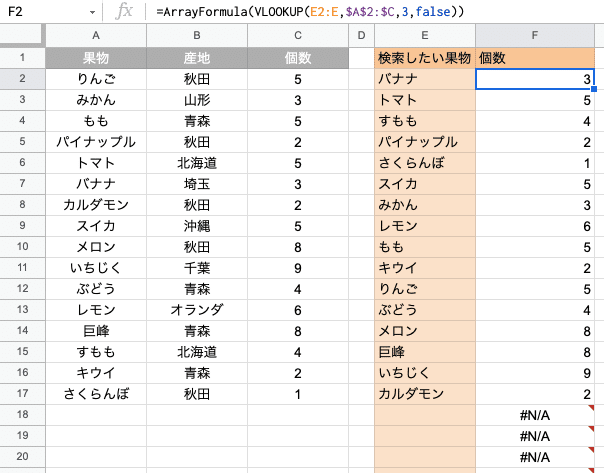 スクリーンショット 2021-10-24 22.36.49