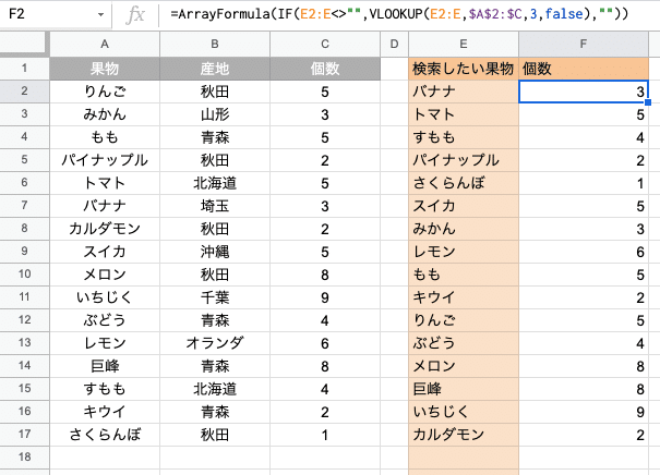 スクリーンショット 2021-10-24 22.38.23