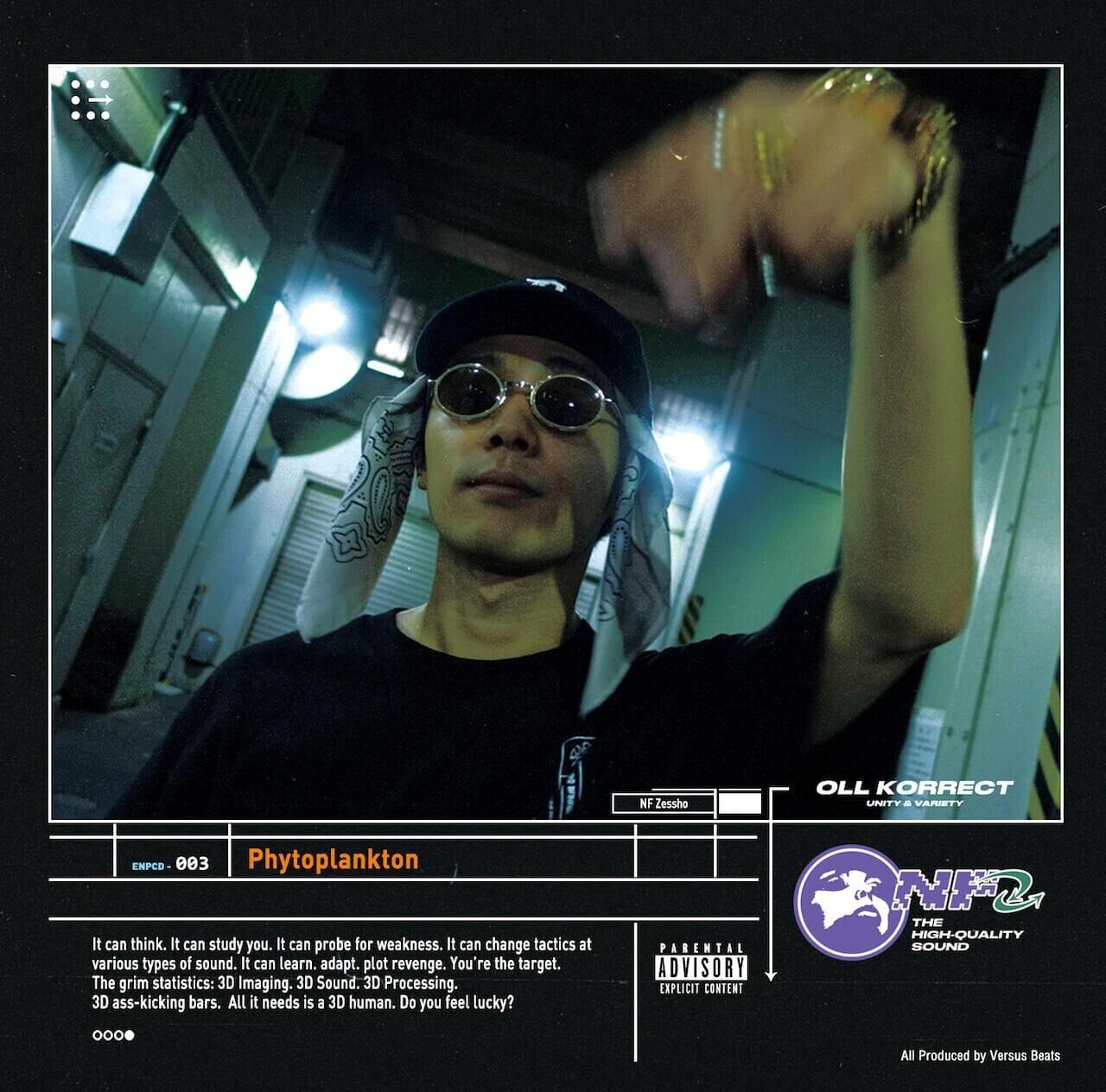 国内HIPHOPの質は低下したのかしてないのか｜らいーむ