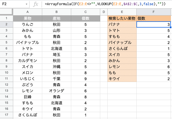 スクリーンショット 2021-10-24 22.39.56