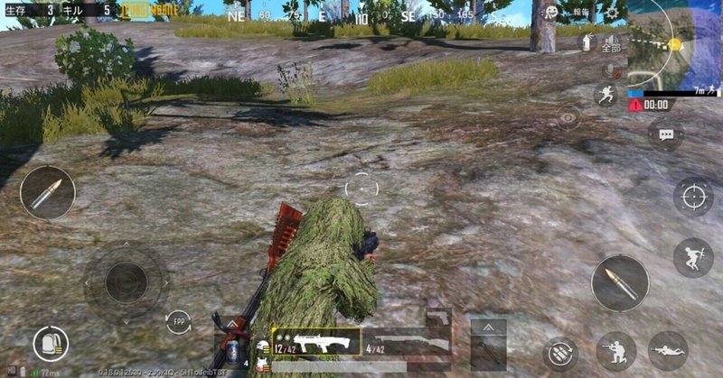 Pubg の新着タグ記事一覧 Note つくる つながる とどける