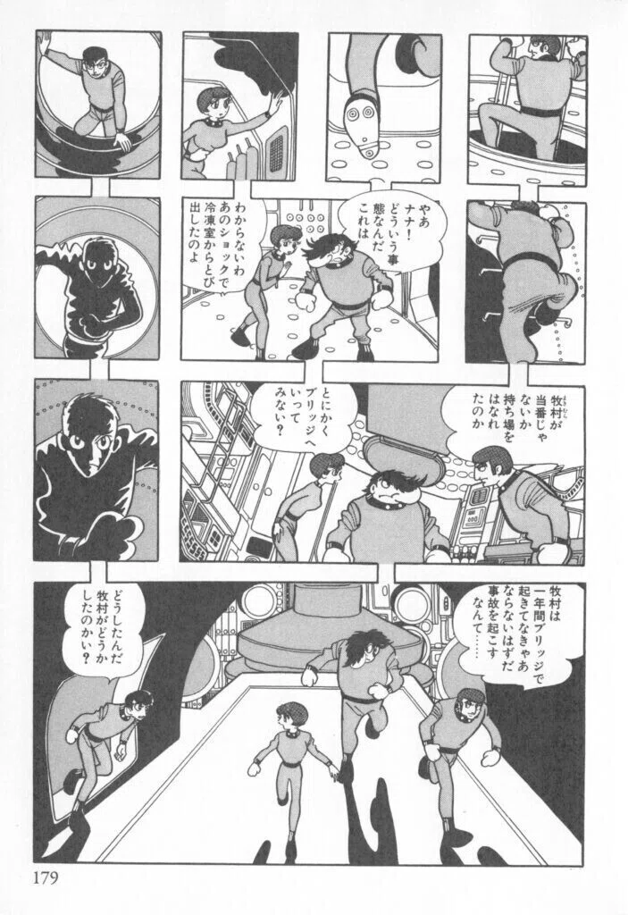 画像6