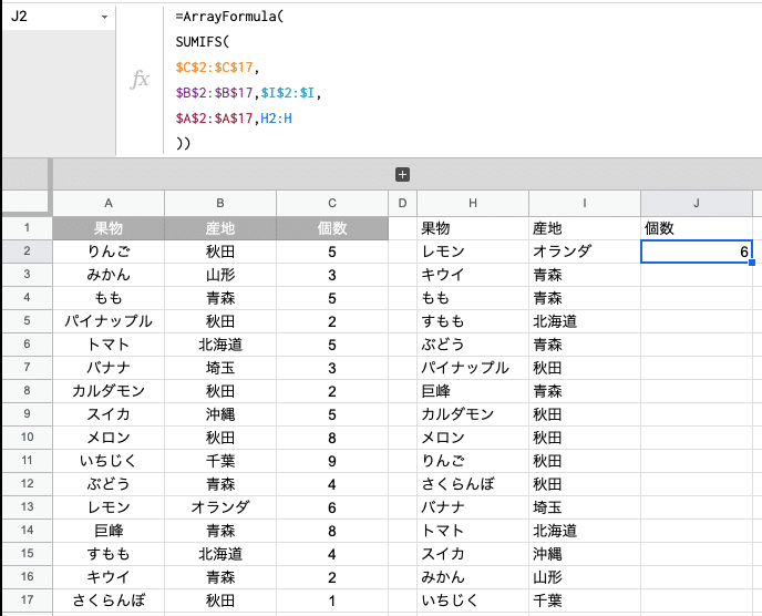 スクリーンショット 2021-10-24 22.53.02