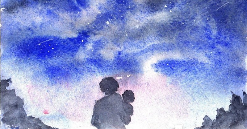 プラネタリウムの空に思う 信じていたものを手放す勇気 みねせりか しあわせふうふデザイナー Note