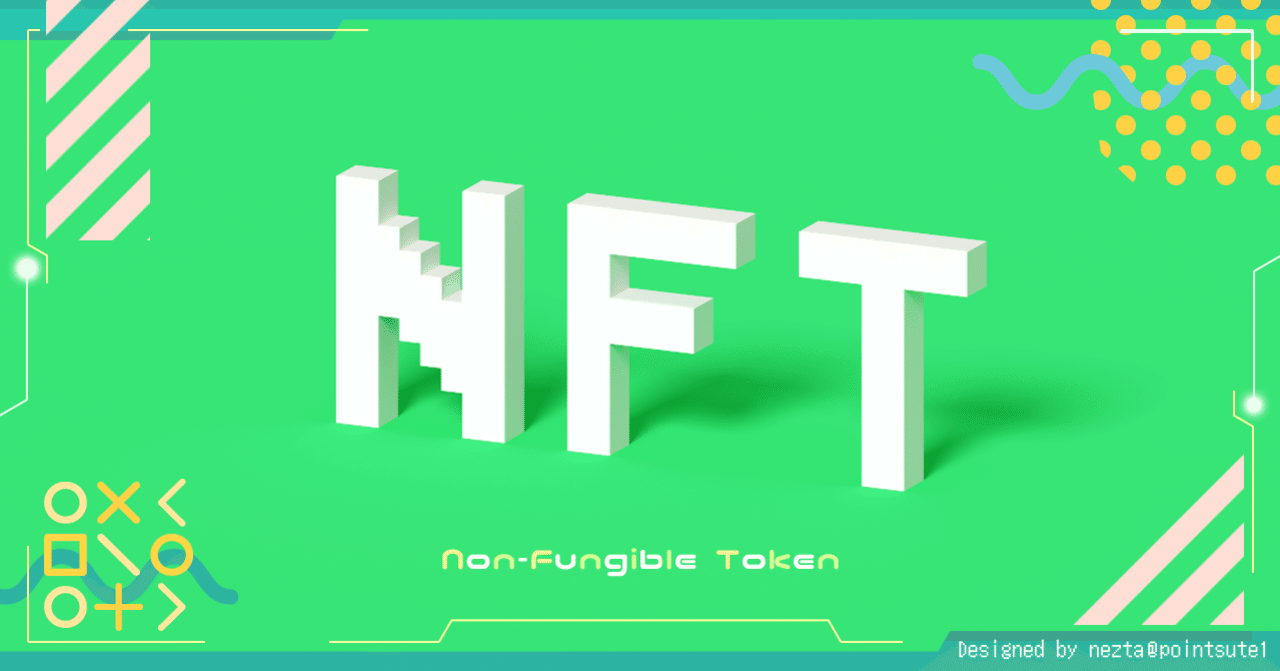 NFT】OpenSea、個人NFTをPolygonチェーン上で発行してみた｜大葉さん