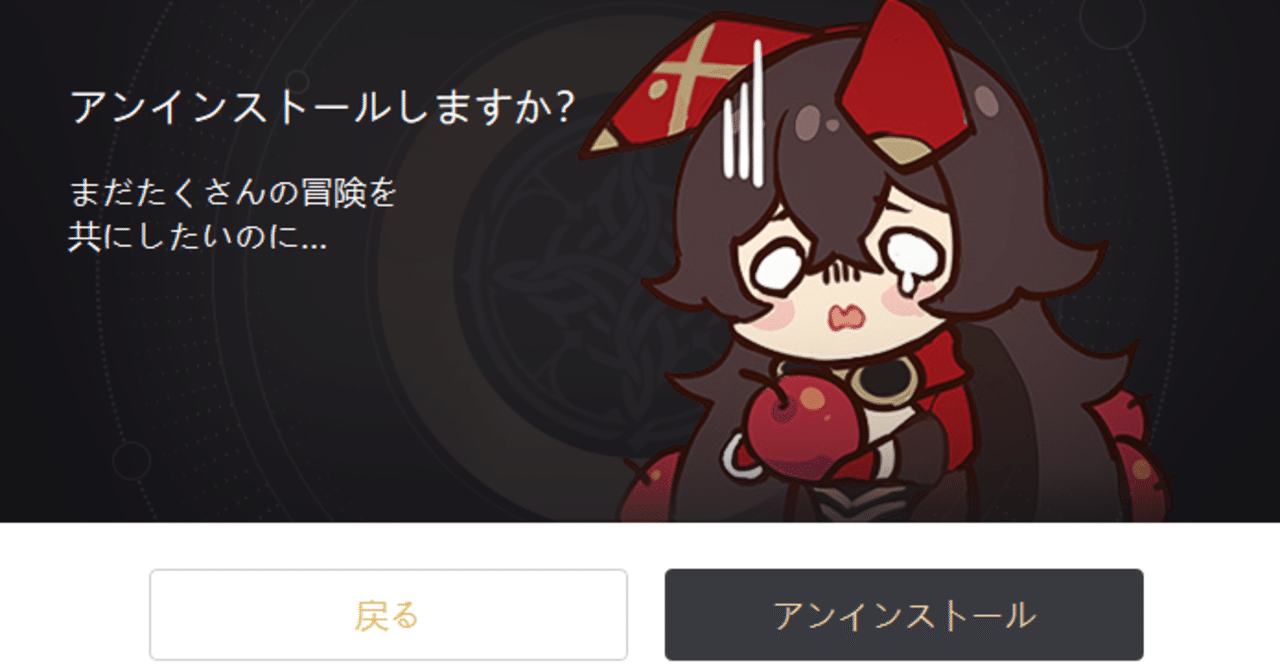 M 2 Ssd換装で原神を高速化 ただしアンインストール時はスクショが消えるため注意 Asrock Z370 Pro4 歌津 Note M 2 Ssd換装で原神を高速化 ただしアンインストール時はスクショが消えるため注意 Asrock Z370 Pro4 歌津 Note