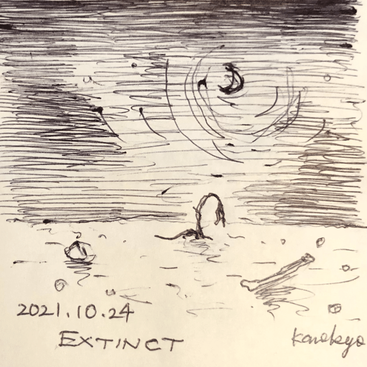 インクトーバー24日目。EXTINCT。絶滅。朽ち果てた世界。　#inktober #inktober2021 #EXTINCT #下書きなしボールペン一発書き