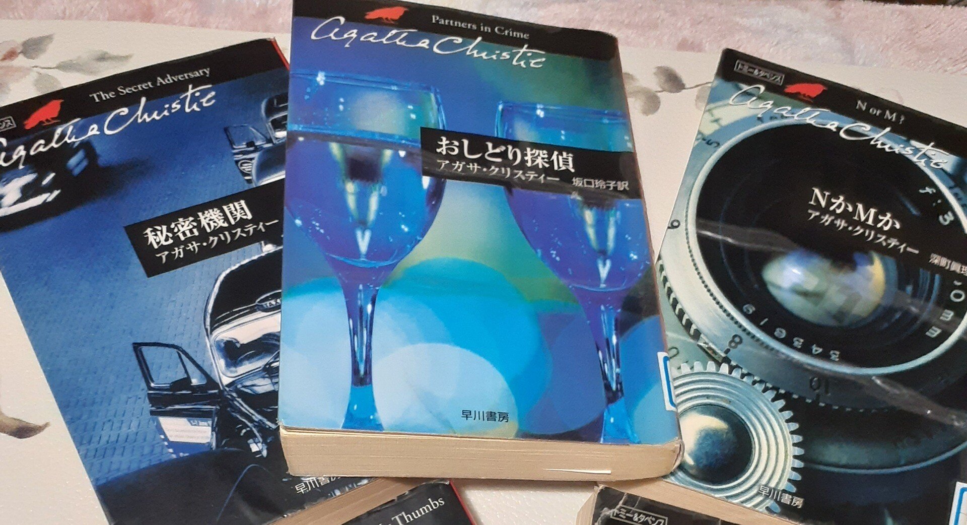 アガサ・クリスティー トミーとタペンス-2人で探偵を- DVD BOX〈3枚組〉 アガサ・クリスティー トミーとタペンス -2人で探偵を- DVD BOX