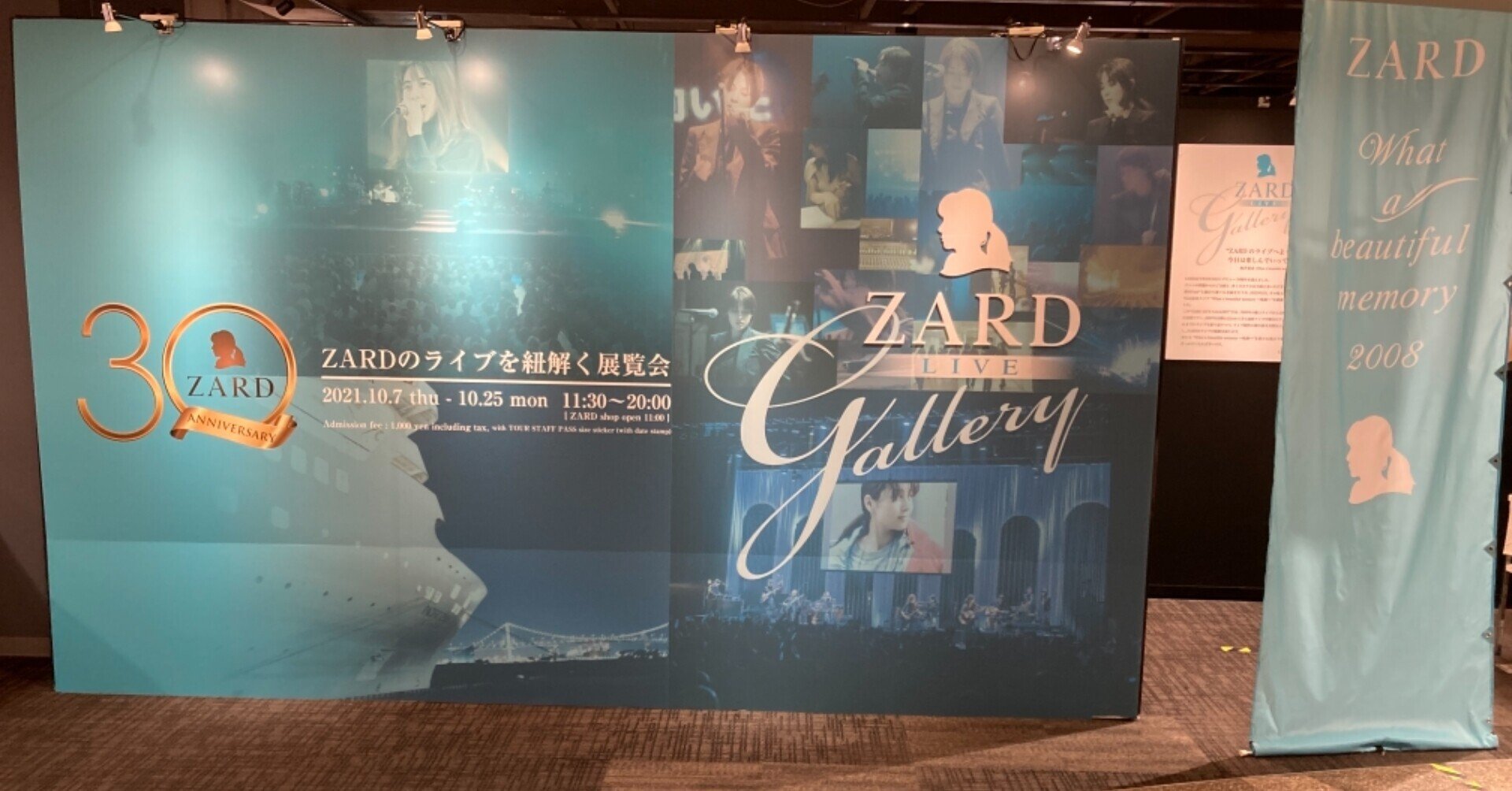 【B2告知ポスター】ZARD「君に逢いたくなったら…」非売品 ZARD B2サイズ ポスター 「君に逢いたくなったら」 坂井泉水さん