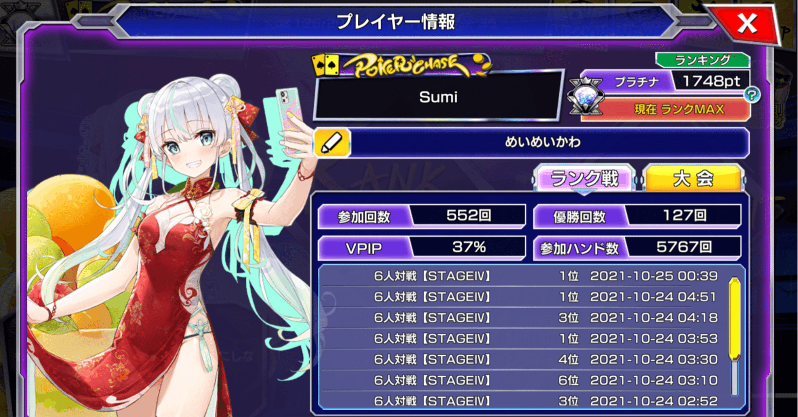 【毎日100円ずつ値下げ】ポーカー　エド・ミラーシリーズ　4巻セット ポーカー エド・ミラーシリーズ 4巻セット 毎日100円ずつ値下げ