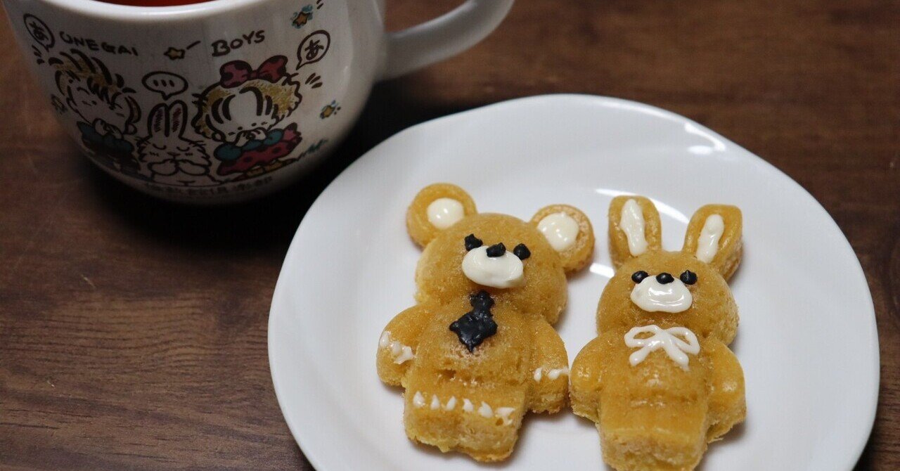くまさん＆うさぎさんケーキ｜星月ルイ