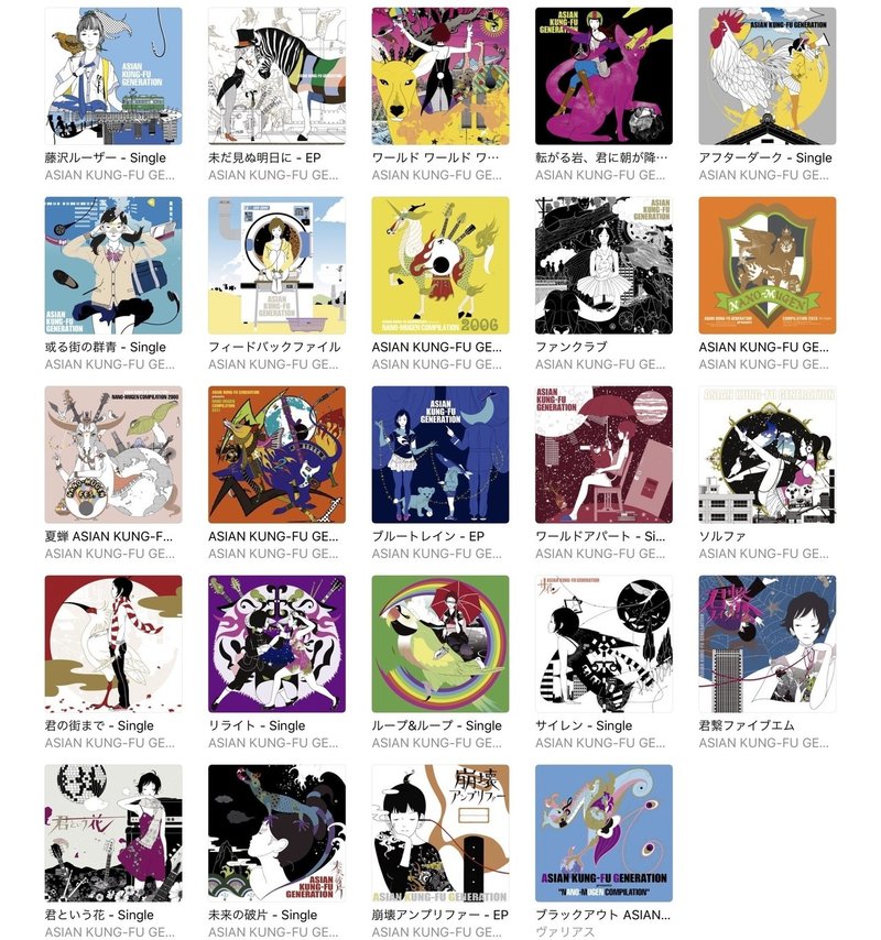はなまめさんぽ 中村佑介展編 18 04 はなまめとヨシコンヌ Note はなまめさんぽ 中村佑介展編 18 04 はなまめとヨシコンヌ Note