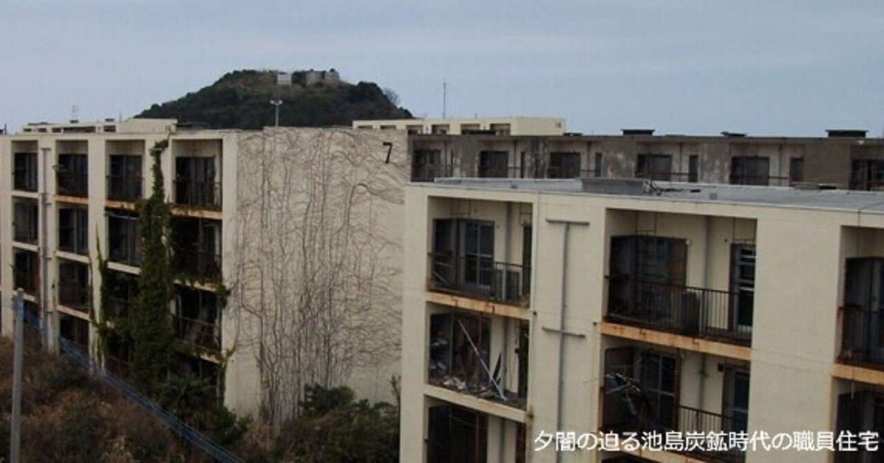 松島炭鉱 五十年史 概史 非売品◇三井松島産業 池島炭鉱 大島 石炭