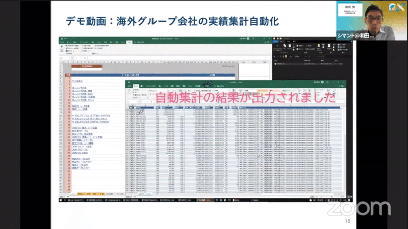 スクリーンショット 2021-10-25 9.04.03