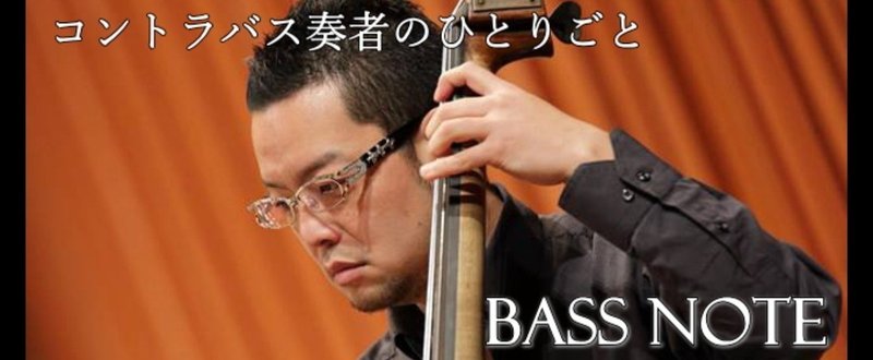 吹奏楽コンクールに思うこと 鷲見精一 Note