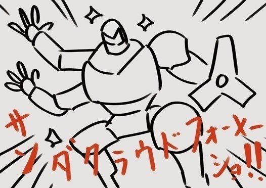 パシフィック リム アップライジング ギレルモ デルトロが監督でないという失敗 ネタバレ有 ぴょんキチ Note