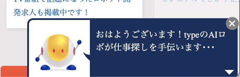 スクリーンショット 2021-10-25 10.21.00