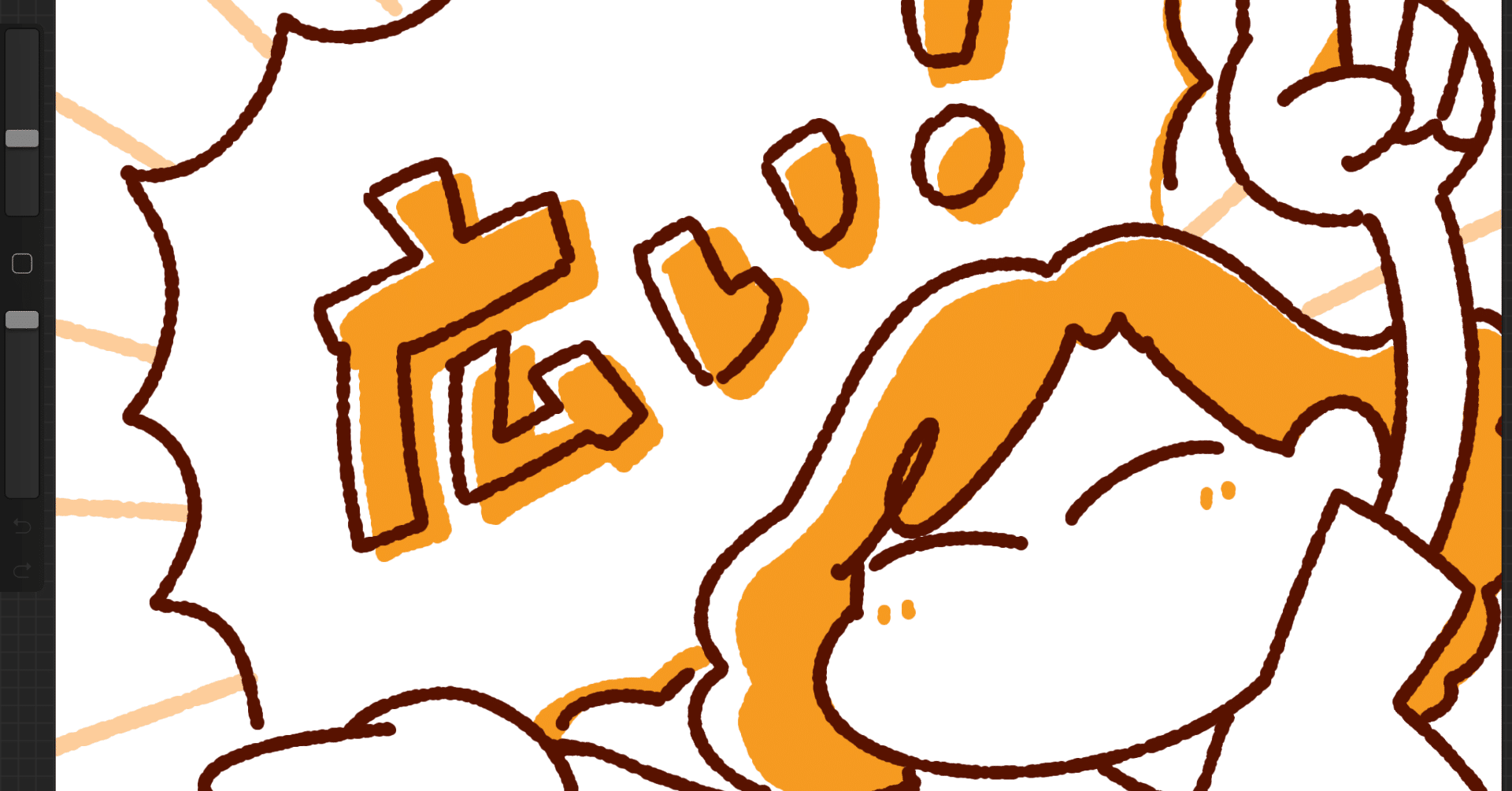 現役イラストレーターがipadのドローイングアプリを比べてみた Sifca Note 現役イラストレーターがipadのドローイングアプリを比べてみた Sifca Note