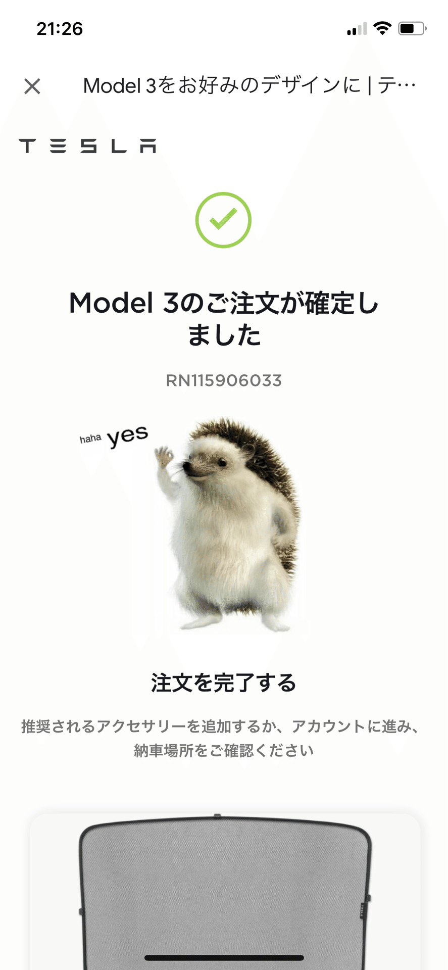 ポチった！】 テスラモデル3申込の流れ！ 投資家のFIREへの旅路 第208回｜S.A.P.Studio