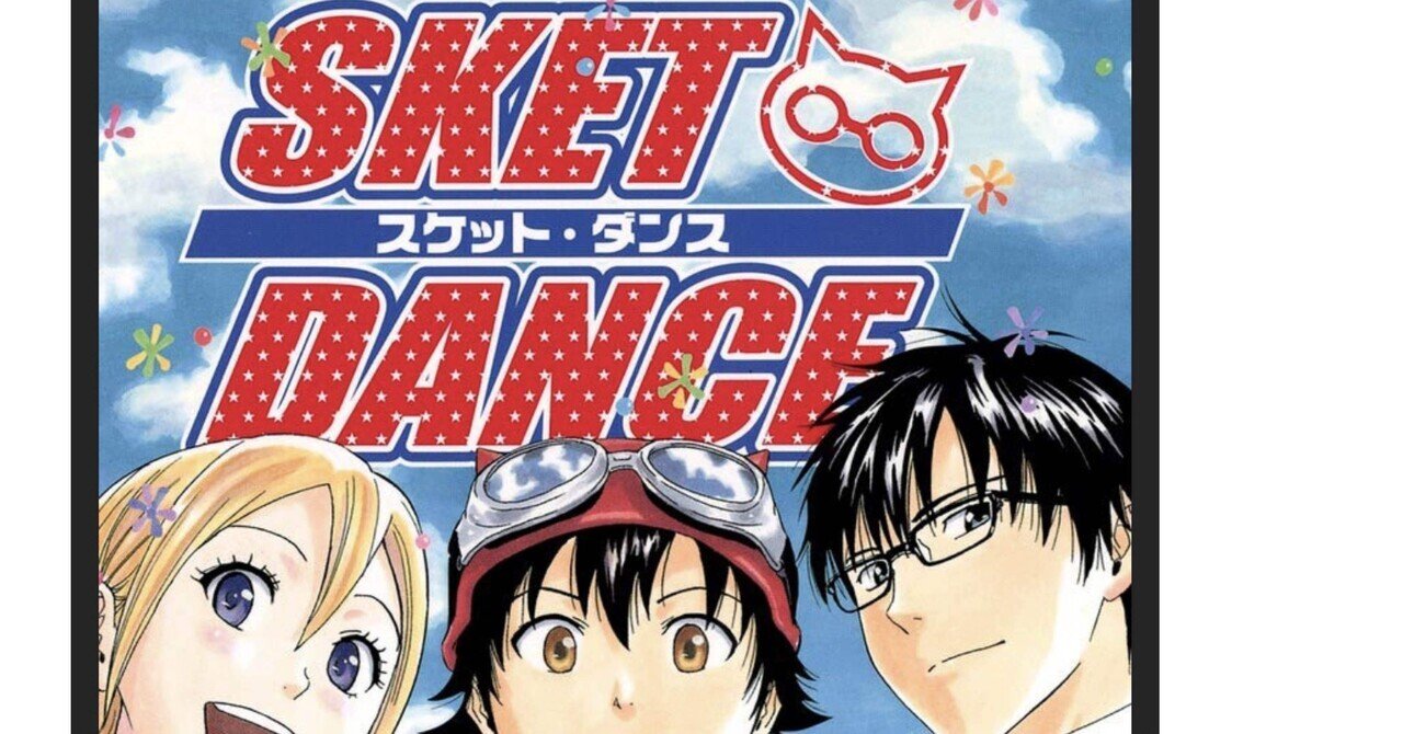 無職になるまで日記 Vol48 あと53日 しも Note
