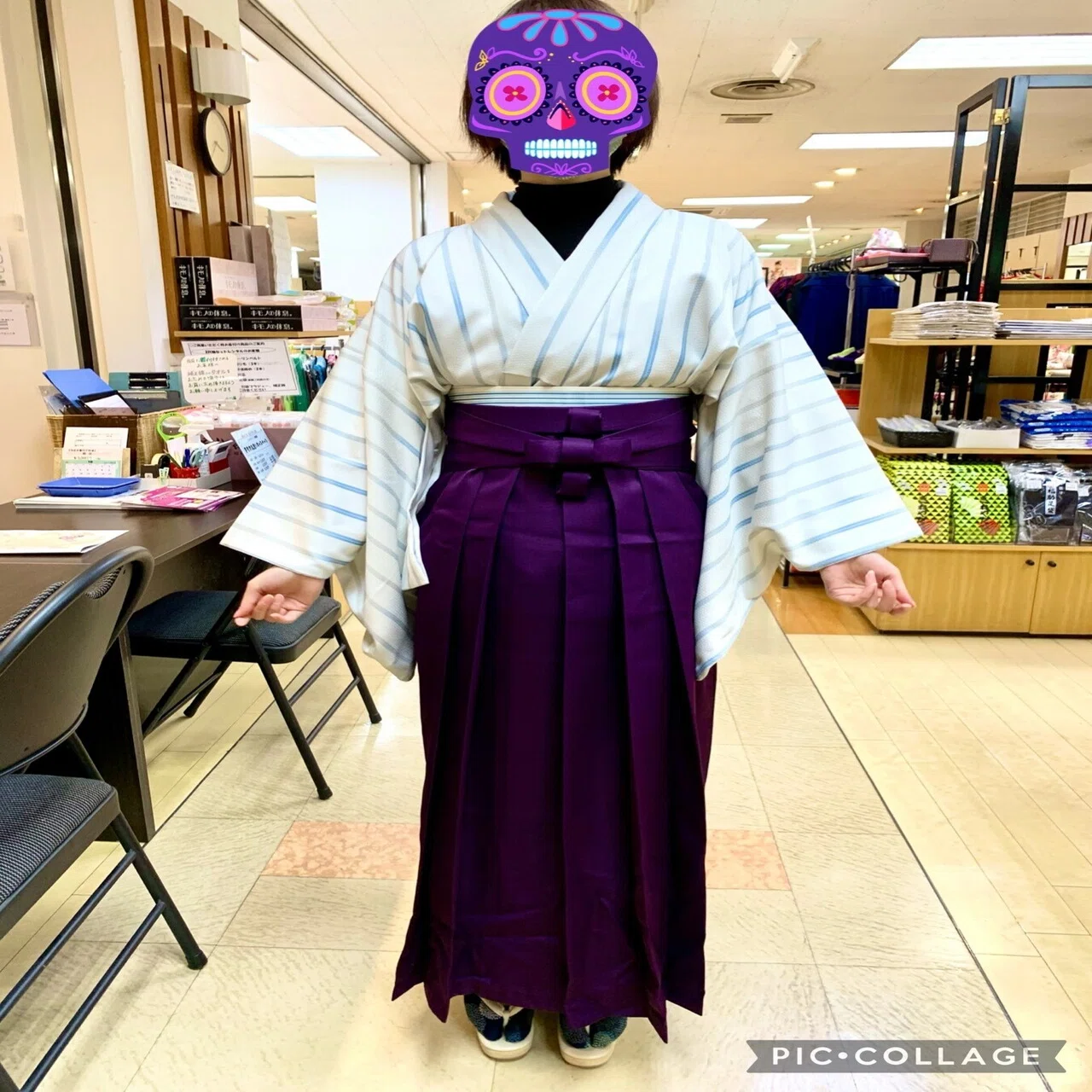 Hakama Challenge] Unisex + Casual Coordination｜中村 独逸