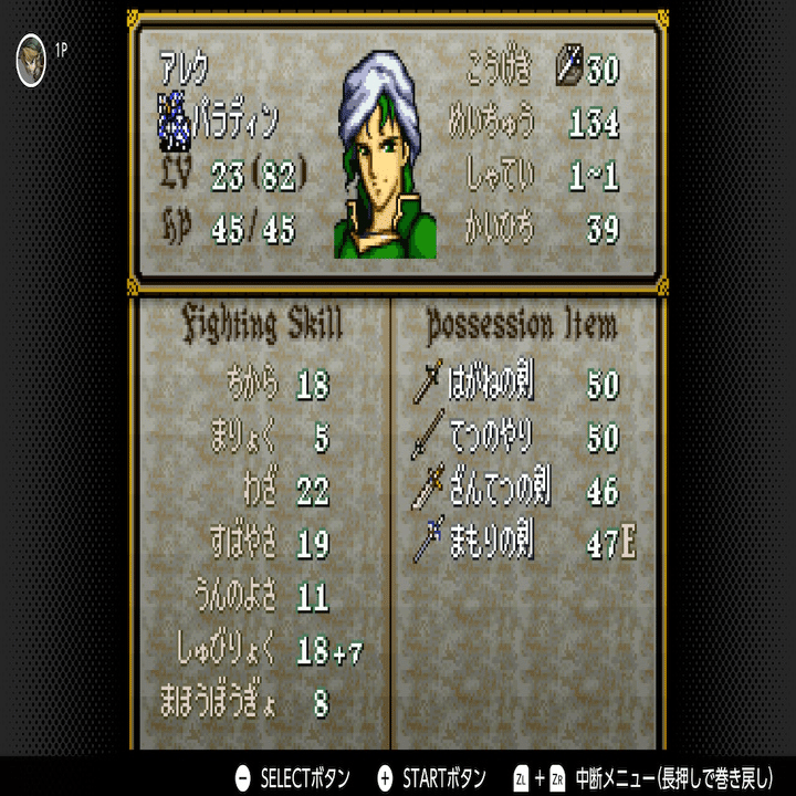 ヨヨ様リクエスト ファイアーエムブレムサイファ 聖戦まとめ ヨヨ様