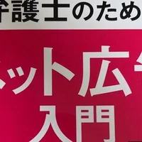 自己紹介 弁護士 深澤諭史 深澤諭史 Note