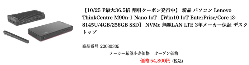 スクリーンショット 2021-10-25 10.16.46