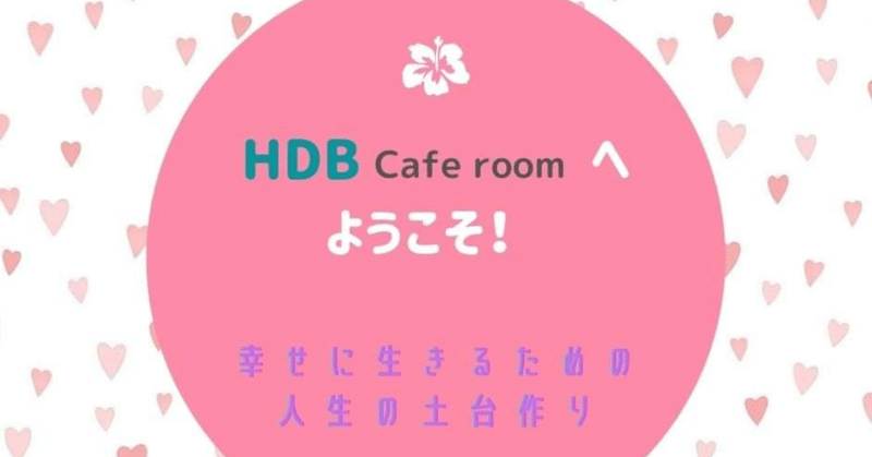 本気で生きる の新着タグ記事一覧 Note つくる つながる とどける 本気で生きる の新着タグ記事一覧 Note つくる つながる とどける