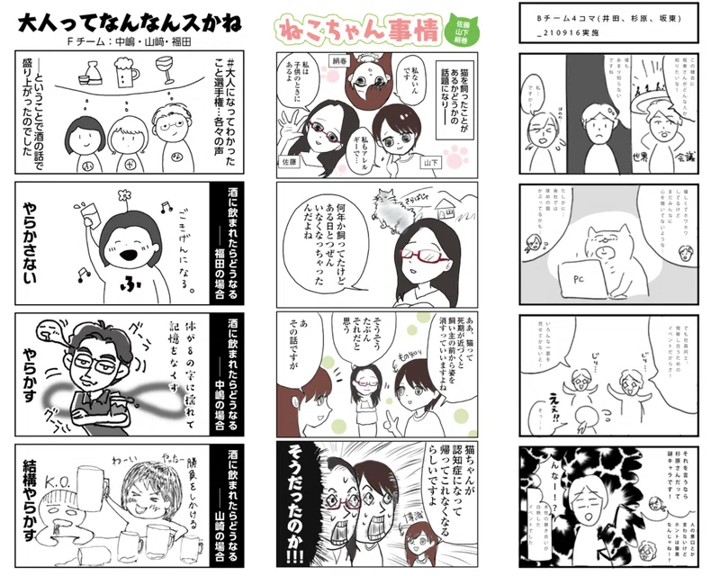 Article content