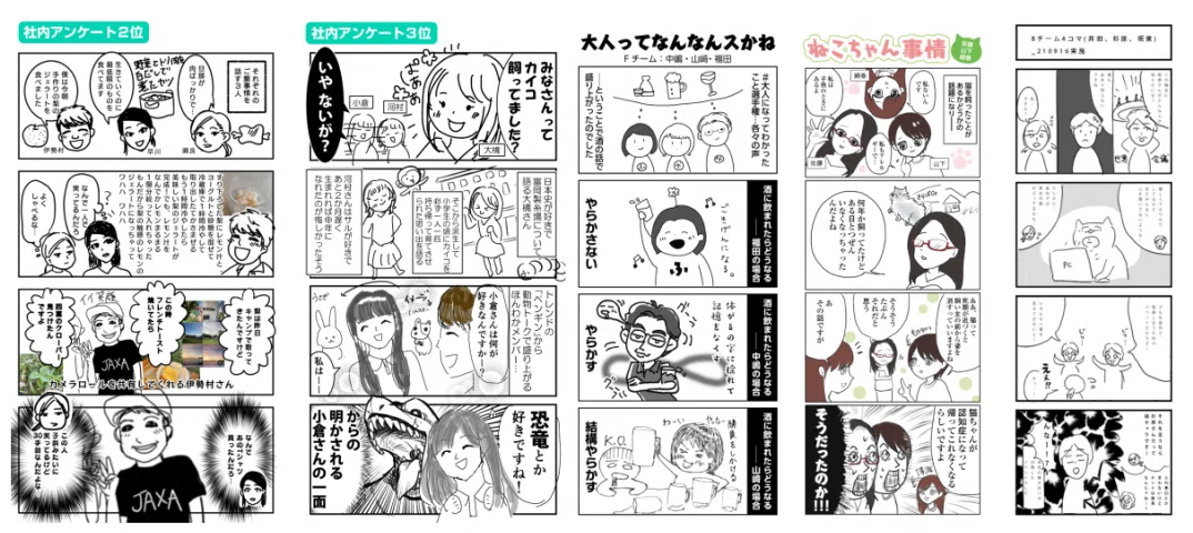 Article content