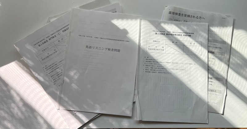 健康生活7日目〜教採の結果と試験の書類を捨てる・携帯の中身整理(写真を削除、LINEのトーク削除、電話・ショートメッセージの履歴削除) ・無印の歯ブラシケース返品・ニトリの透明コップ入手