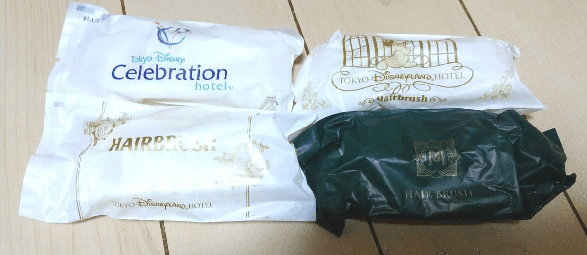 ディズニーホテルのアメニティ 色々持ち帰れます いのっち 残念パパ Note ディズニーホテルのアメニティ 色々持ち帰れます いのっち 残念パパ Note