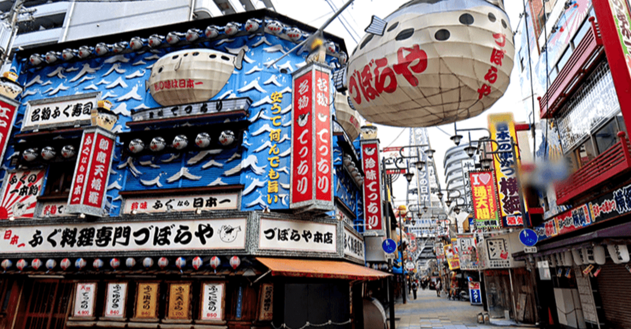 新世界・といろ」立体変形看板の世界 【といろ(十色)シリーズ