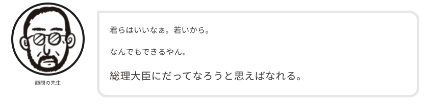 スクリーンショット 2021-10-25 13.18.20