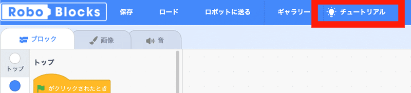 スクリーンショット 2021-10-25 13.18.52