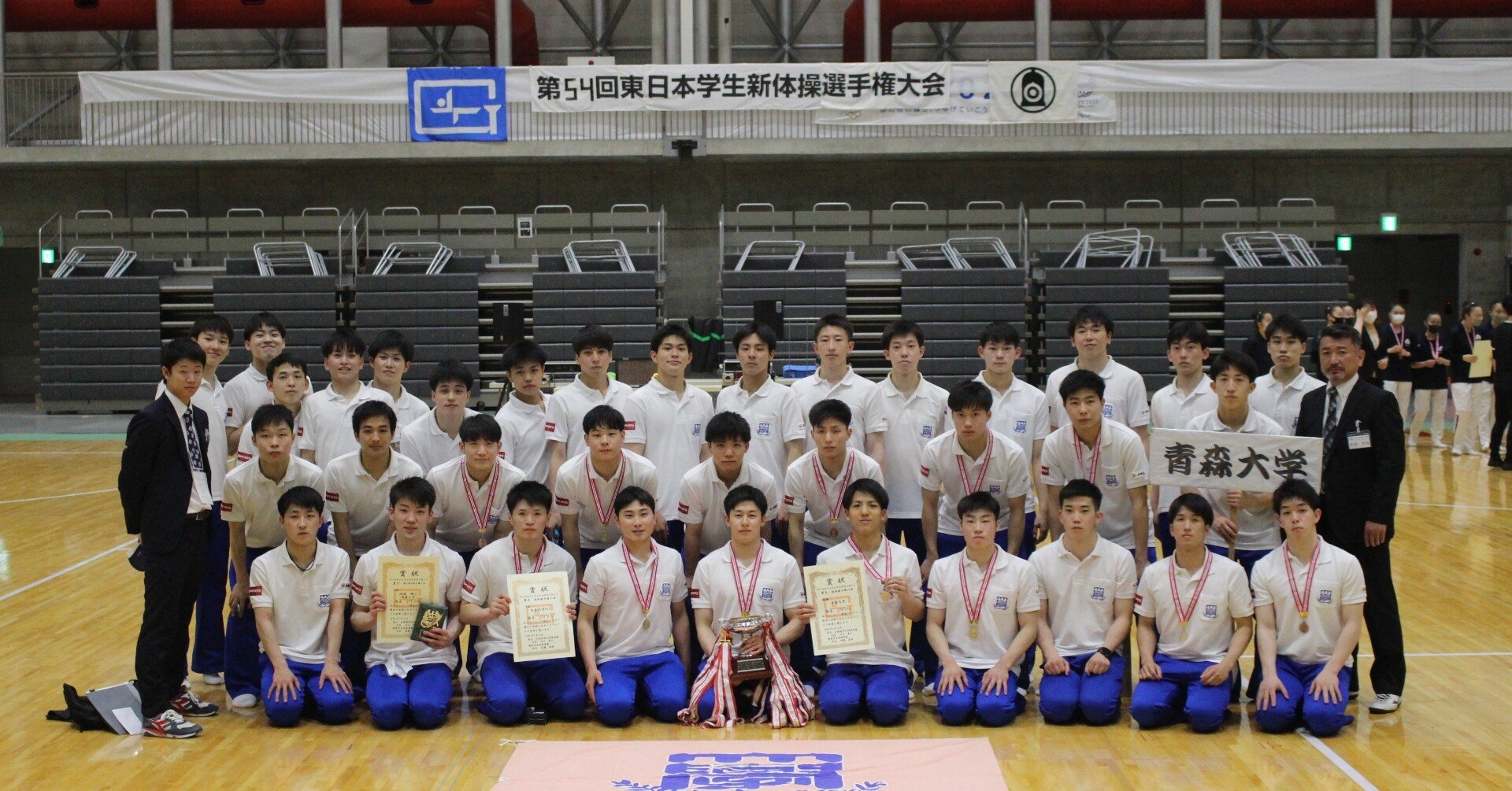 第57回 東日本学生新体操選手権大会 ブルーレイ 体操 新体操 女子 個人