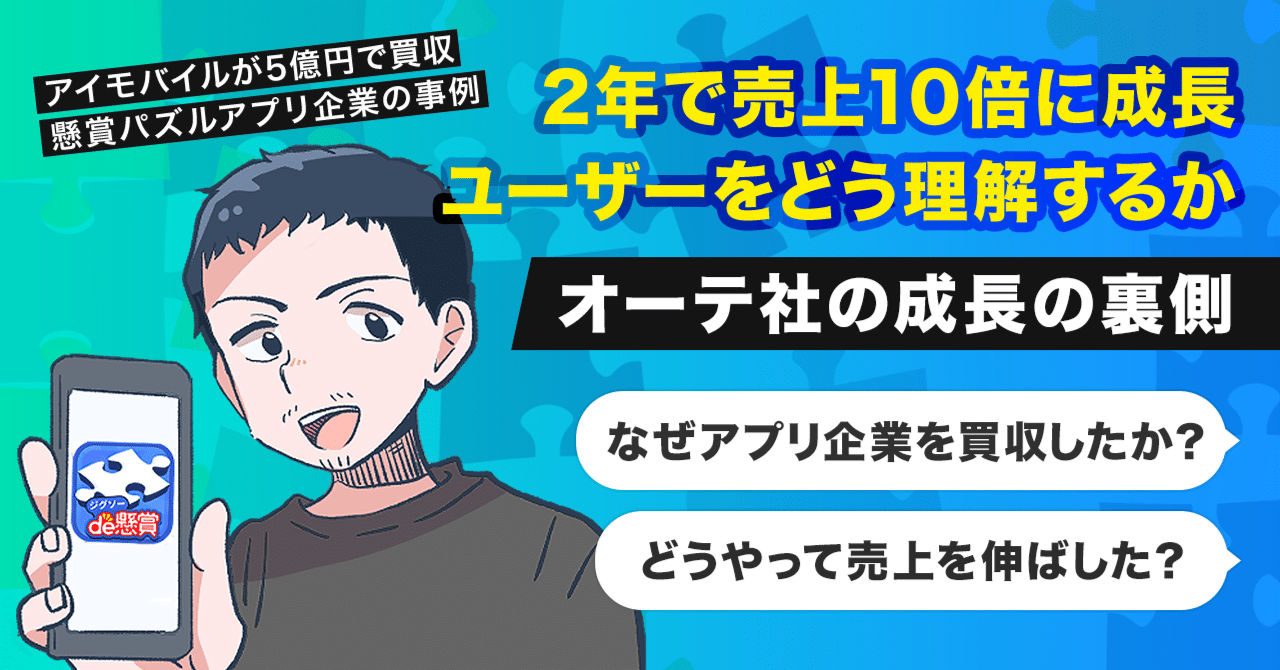 【早い者勝ち即購入OK】マテリアルパズル 応募者特典セット 100+αおまけ付き 楽天市場】sac taske 麻雀 立体キューブ 麻雀牌 3×3 おもしろ
