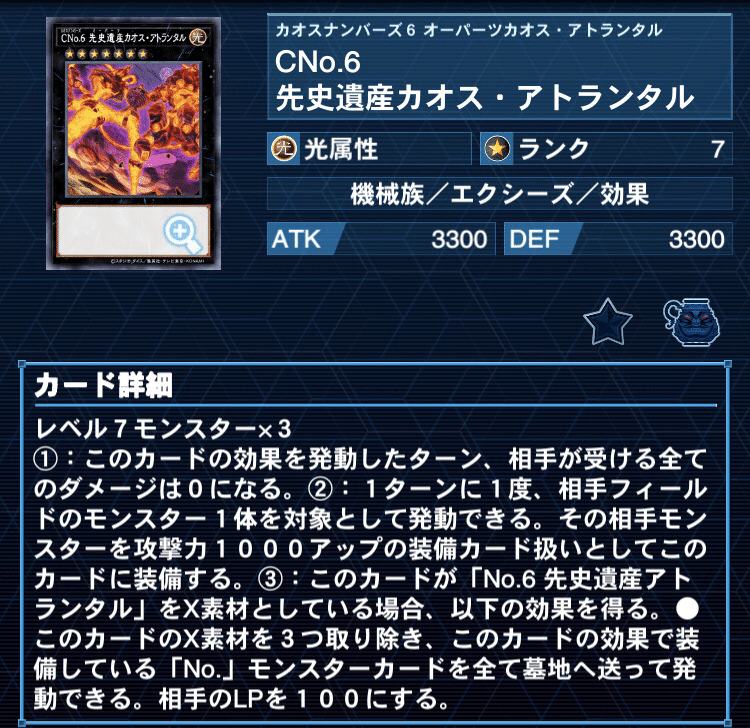 昇カオスモントラ 4枚セット 青単サイバーデッキパーツ付き 昇カオスモントラ 4枚セット 青単サイバーデッキパーツ付き 青単