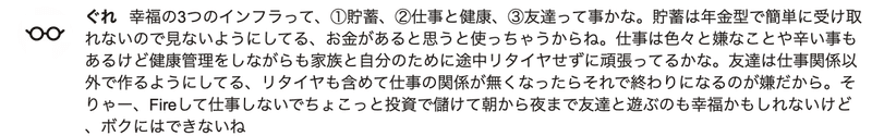 スクリーンショット 0003-10-25 13.47.03