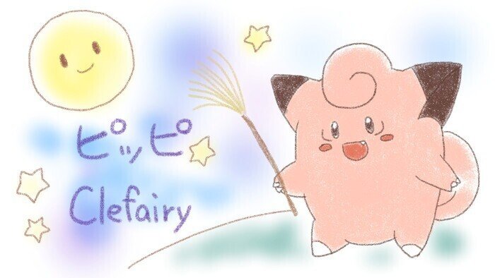 超かんたん ピッピの描き方 ぬりえ配布中 カノカ Note 超かんたん ピッピの描き方 ぬりえ配布中 カノカ Note