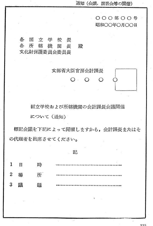単語の合間にスペースを入れた時の機械翻訳問題 A11y Tips Pdfとウェブアクセシビリティ By Moya Note