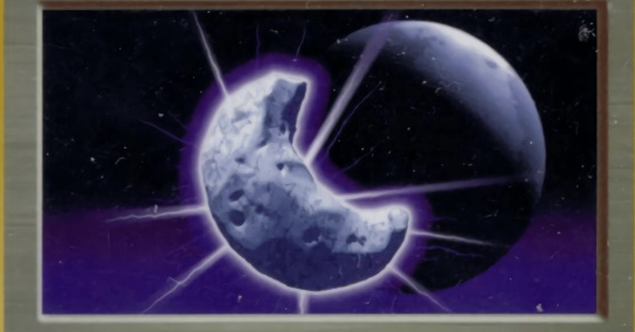 つきのいしで進化するポケモン達 リユルン Note つきのいしで進化するポケモン達 リユルン Note