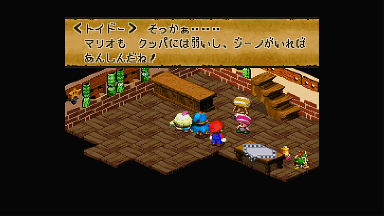 今更スーパーマリオrpgを遊んだ ジスロマック Note
