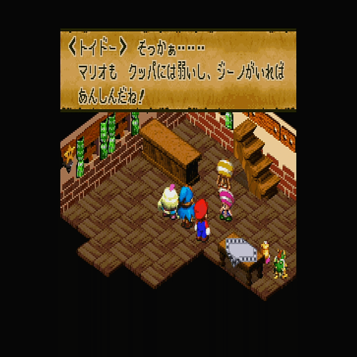 今更スーパーマリオrpgを遊んだ ジスロマック Note